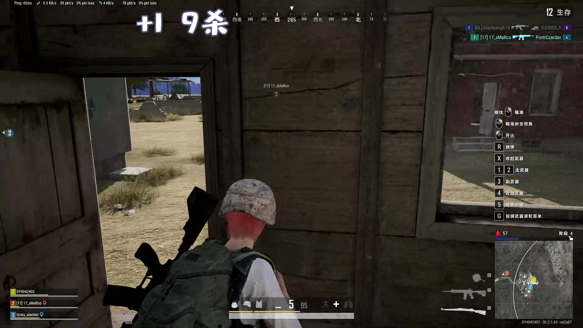 【2024-07-16 21点场】一番少侠29：技术主播只过技术图