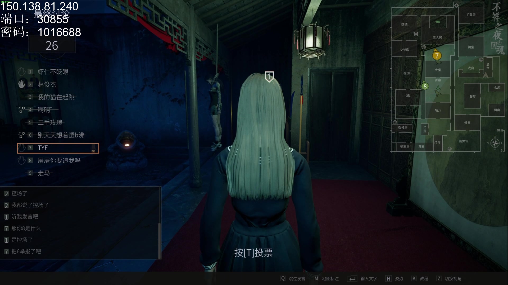 【2024-07-16 01点场】TYF唐亦风：《绝世天才》 150008