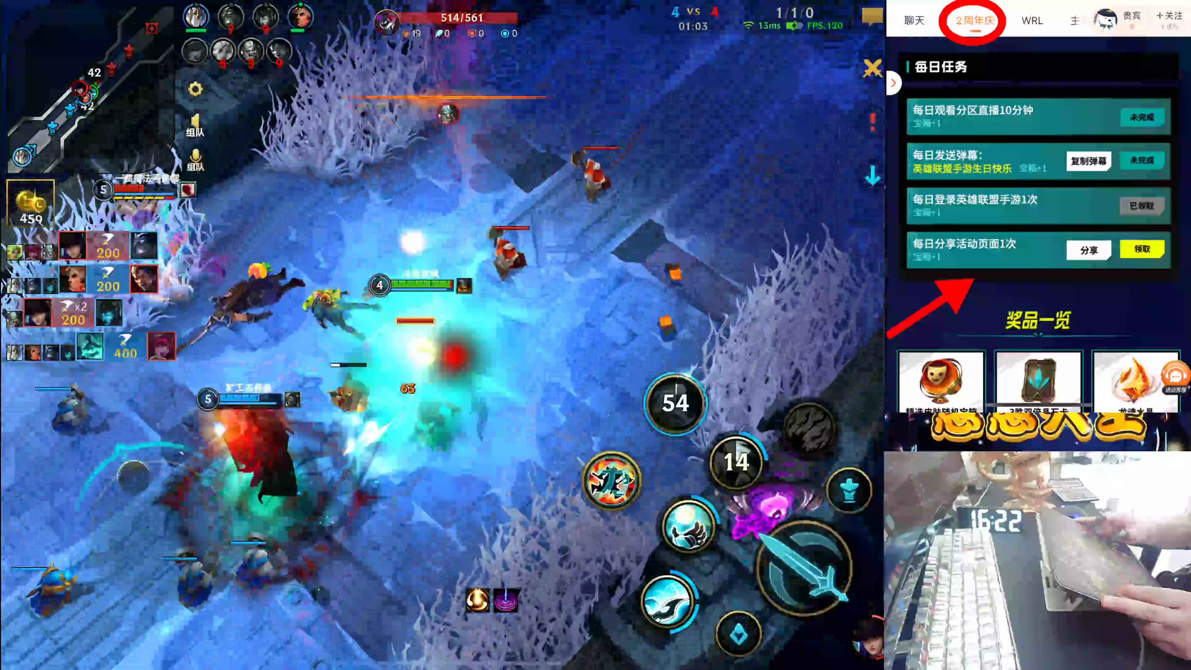 【2024-07-16 16点场】耿枫QUQ：联盟手册专属直播间