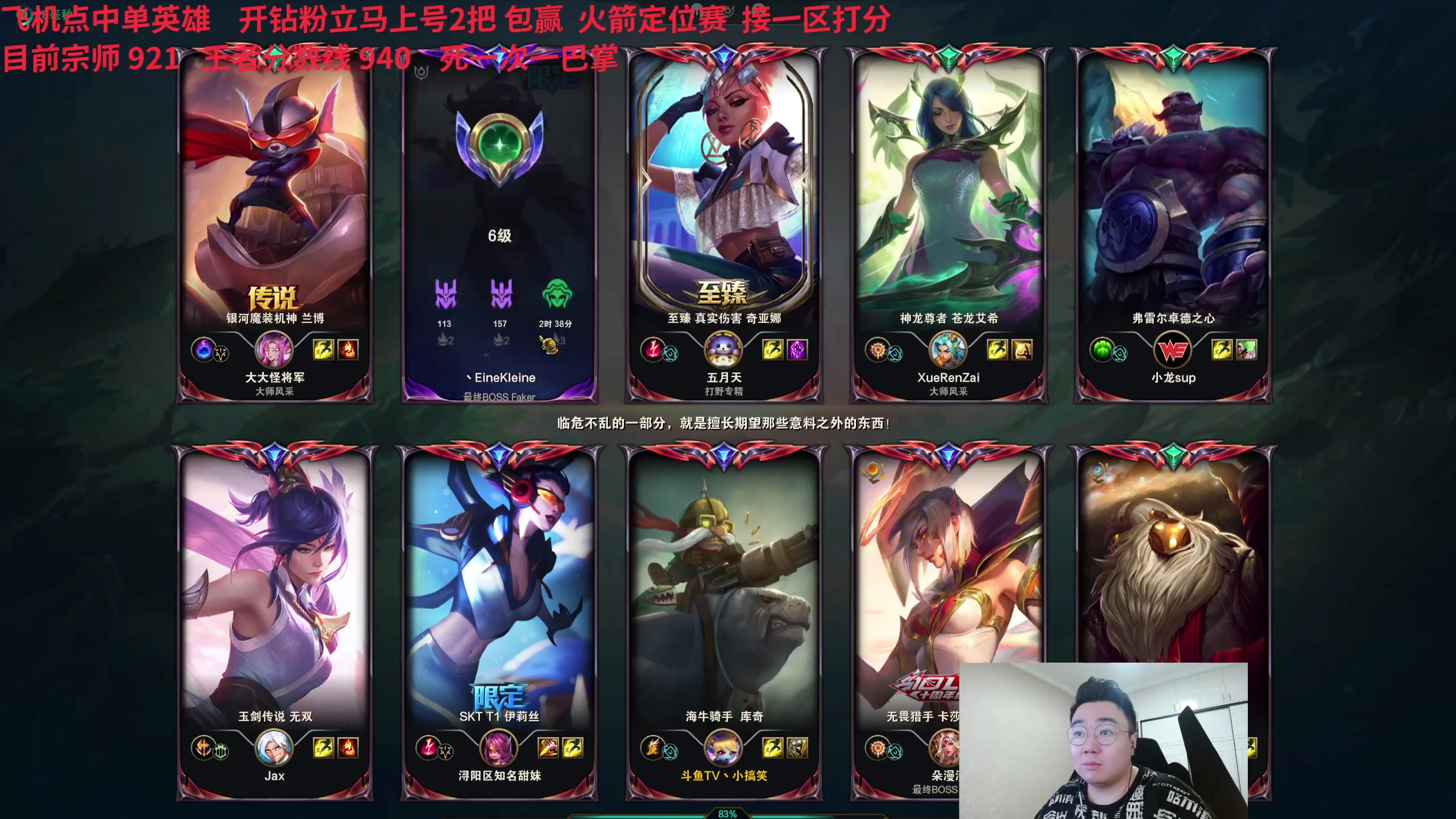 【2024-07-16 16点场】LMQ丶小搞笑：进来2分钟，你能学到什么？