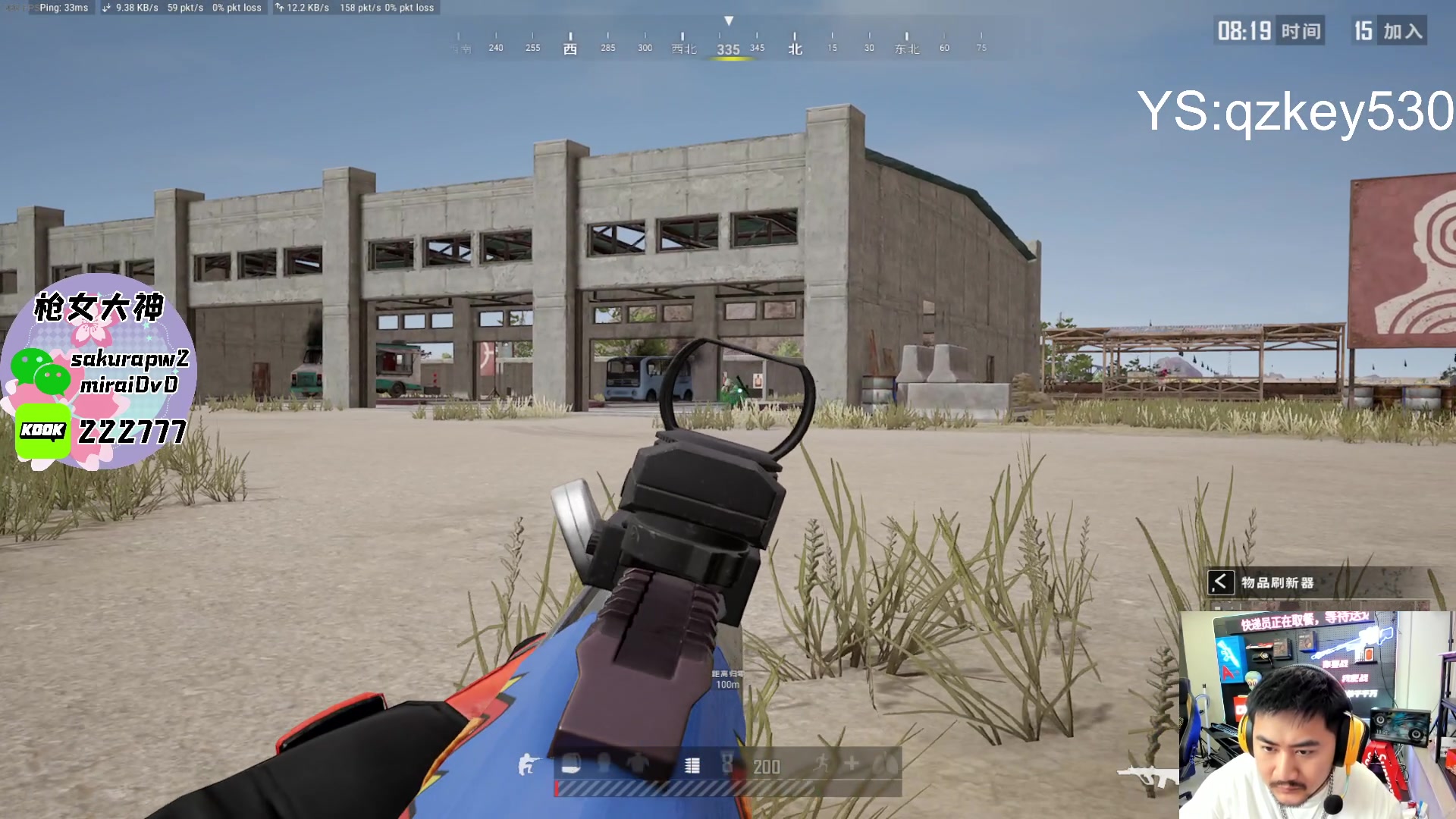 【2024-07-16 19点场】Big茄子：pubg大糕手喔ovo