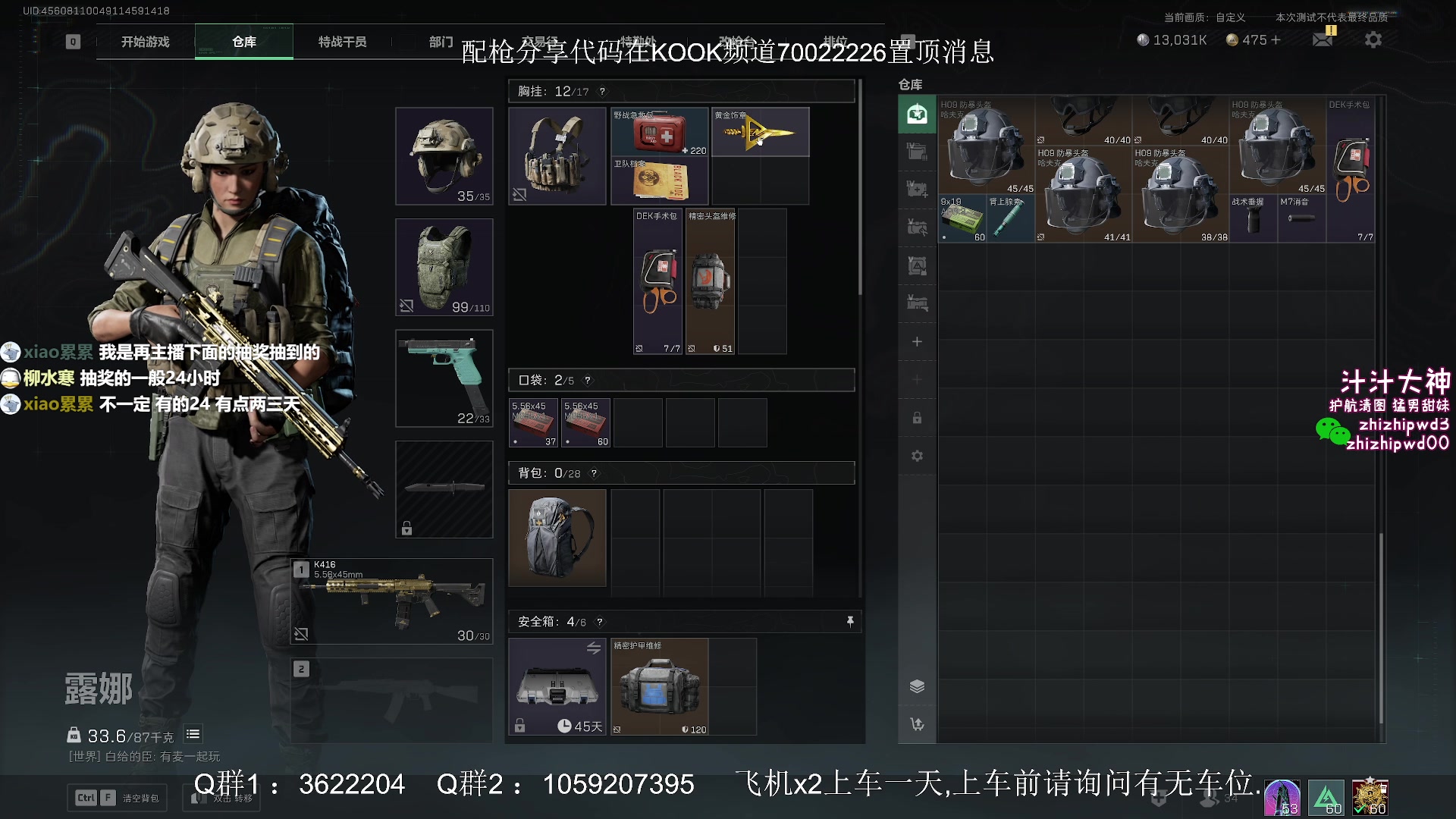【2024-07-15 15点场】Zy丶腰子：你们怎么知道我出非洲之心了?