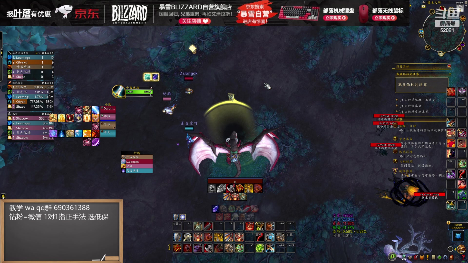 【2024-07-16 20点场】叶落乄初冬：测试服狂暴战