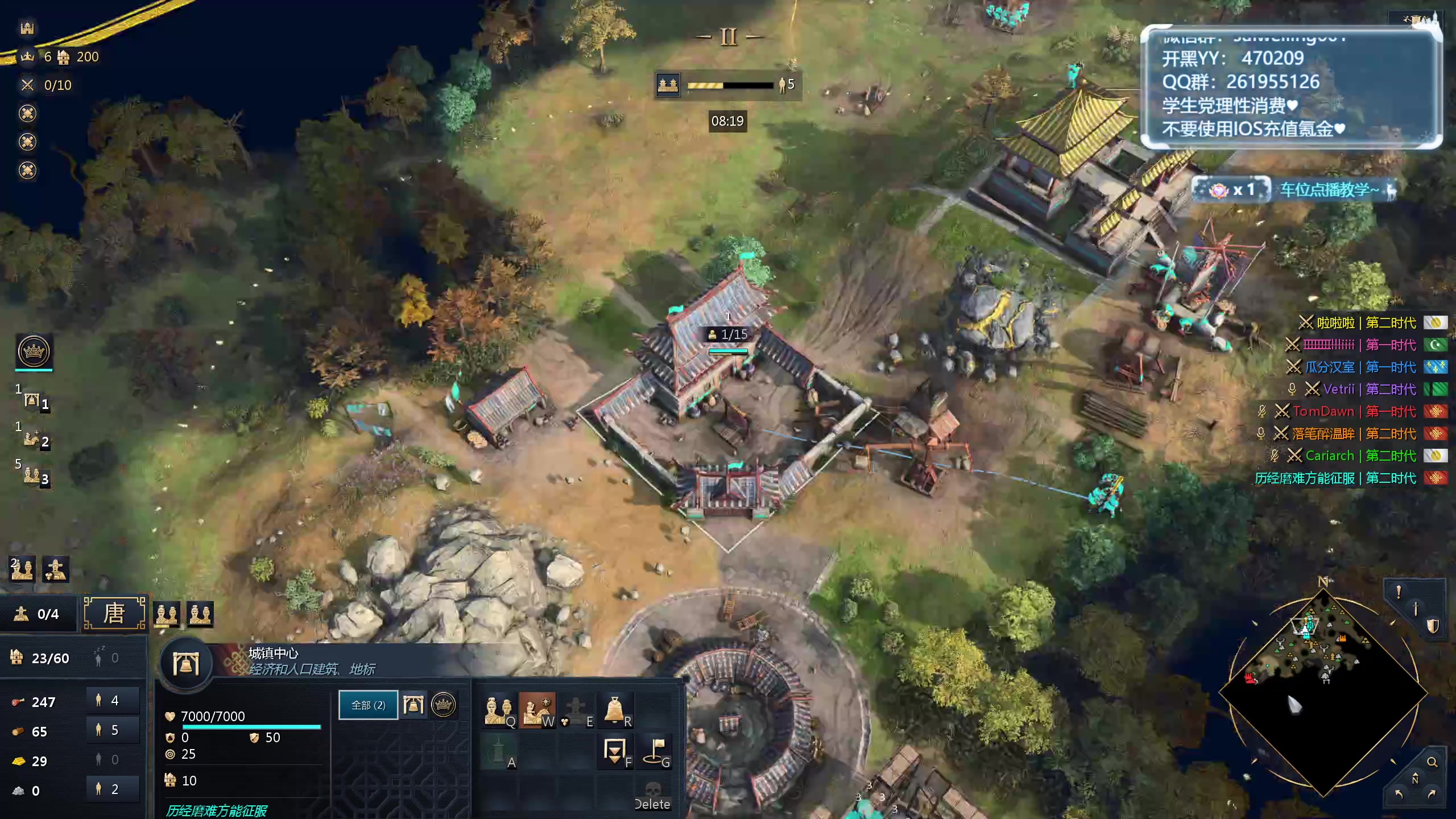 【2024-07-16 10点场】顾非池：帝国时代真好玩呀~~