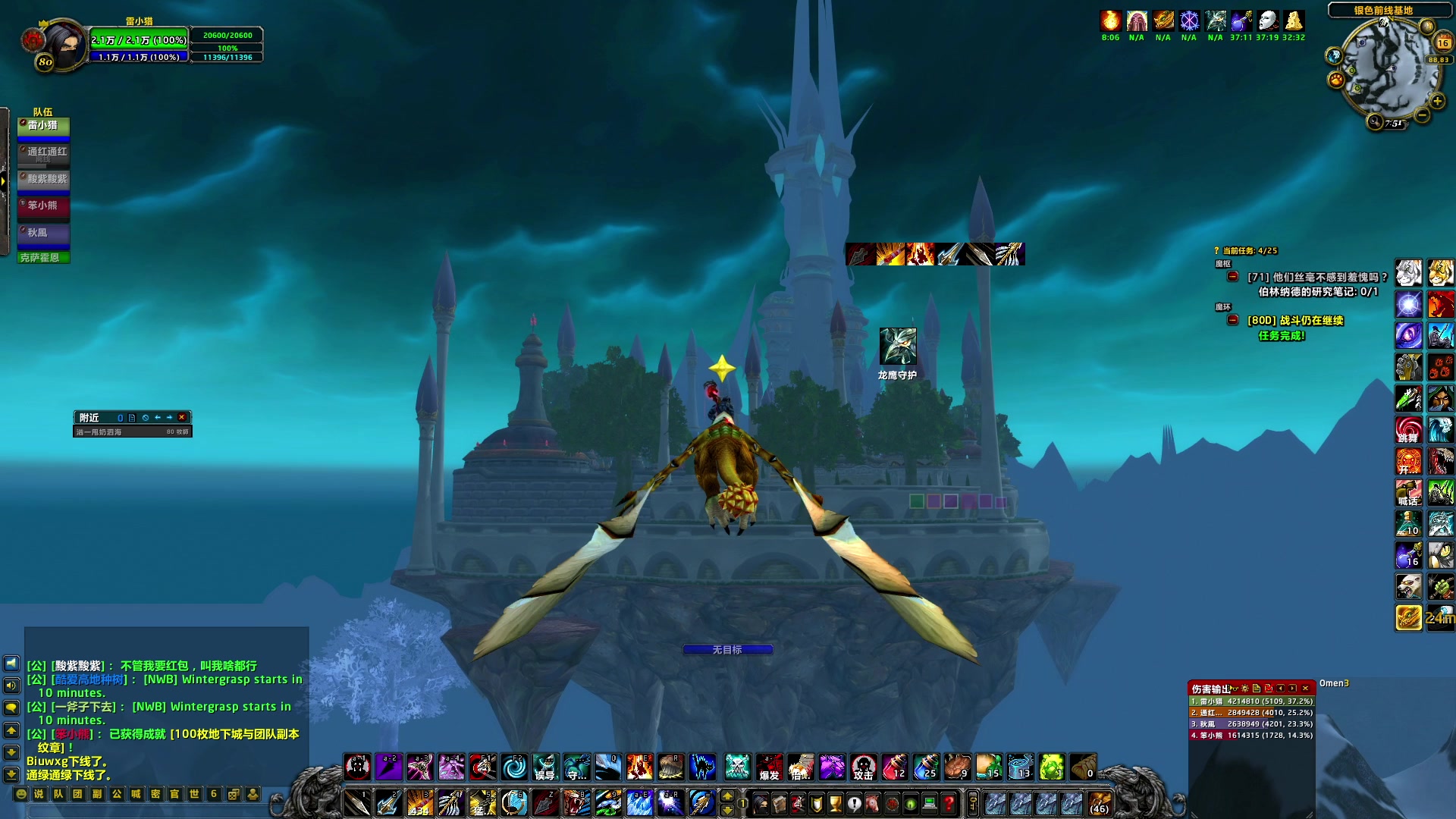 【2024-07-16 17点场】BIU一雷哥：这游戏好玩啊！