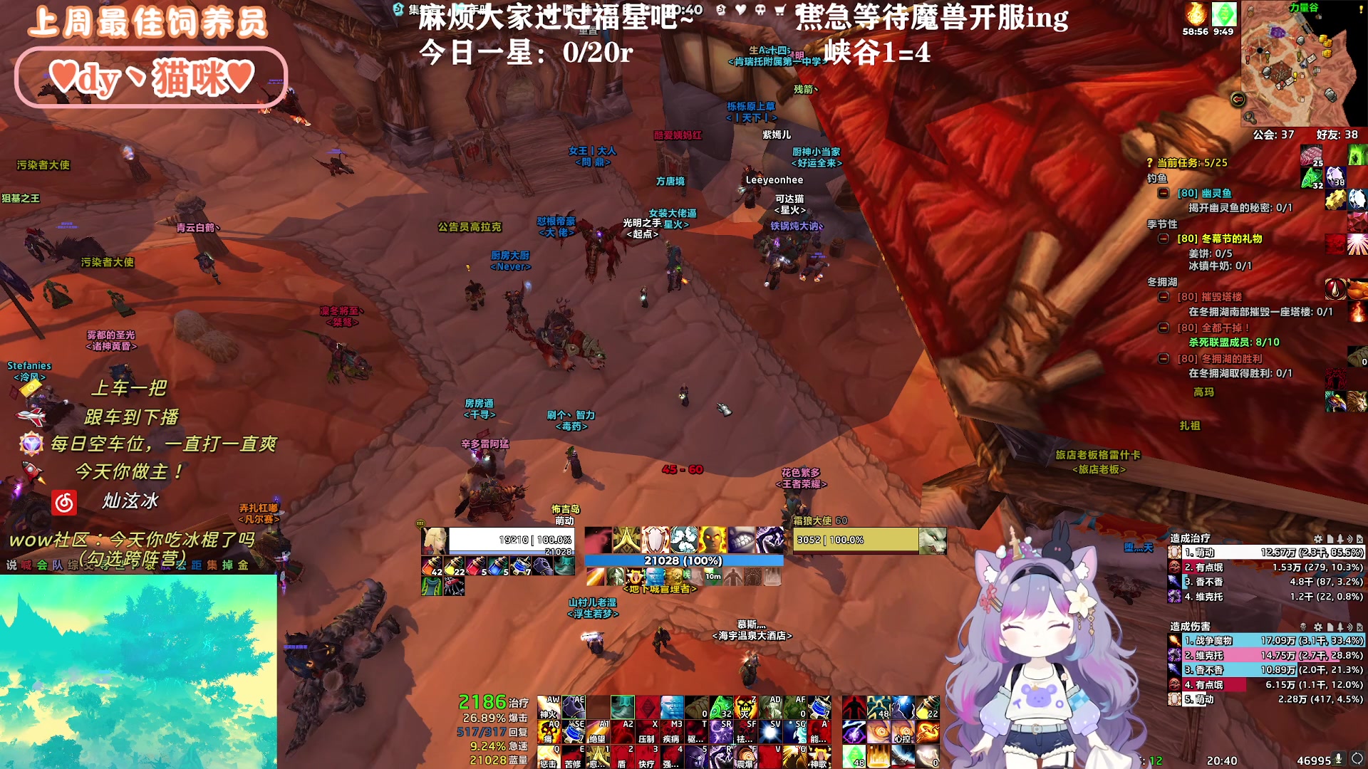 【2024-07-14 20点场】巫笑笑：静静等待魔兽国服