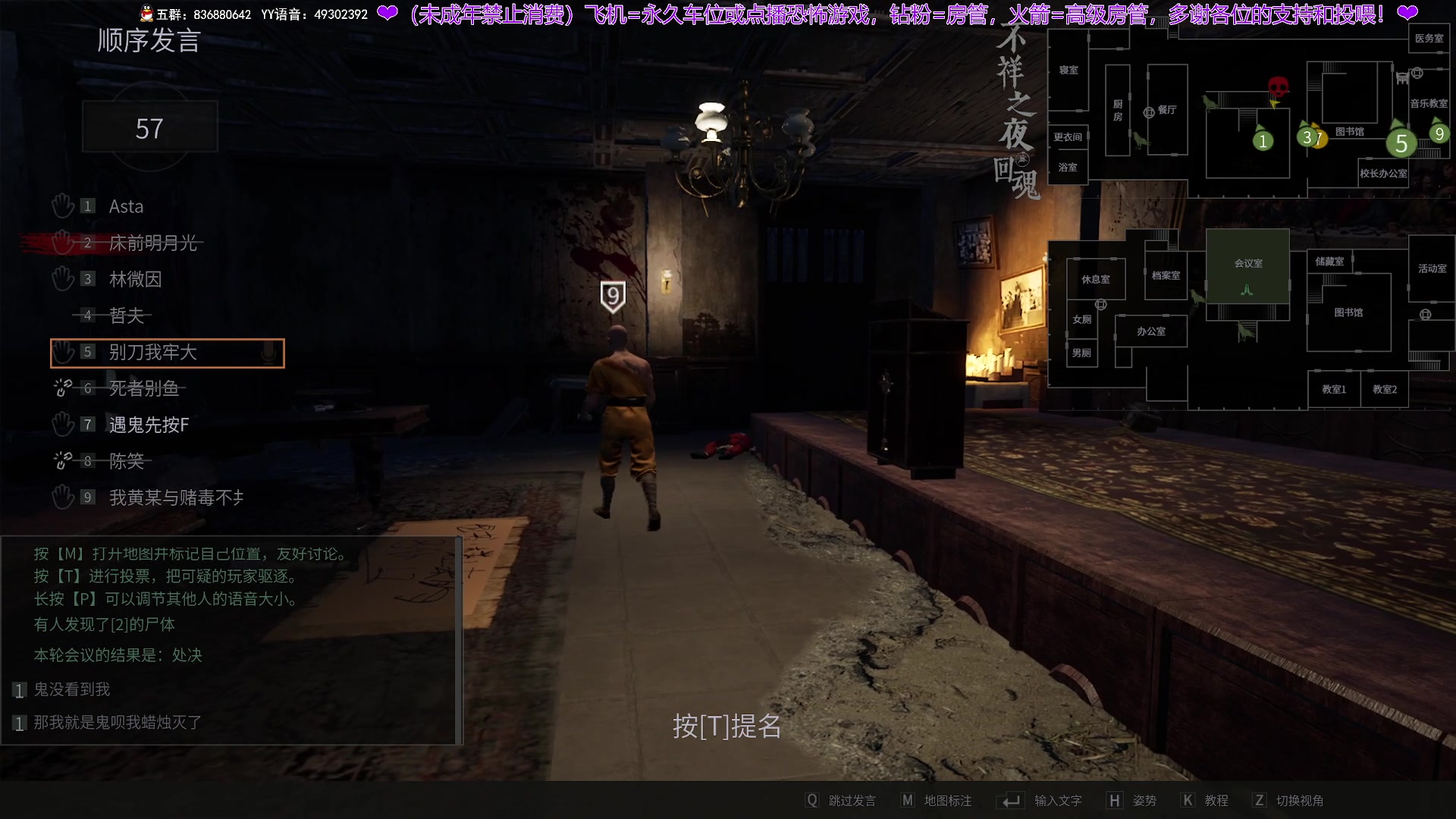 【2024-07-16 23点场】谭机霸开播了：⭐不恐怖⭐野房永远的王来了！