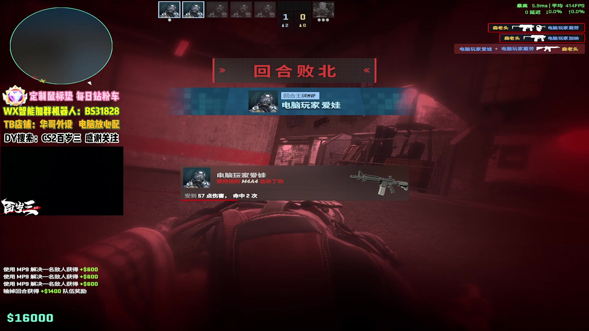 【2024-07-16 17点场】CSGO百岁三：工作日加油