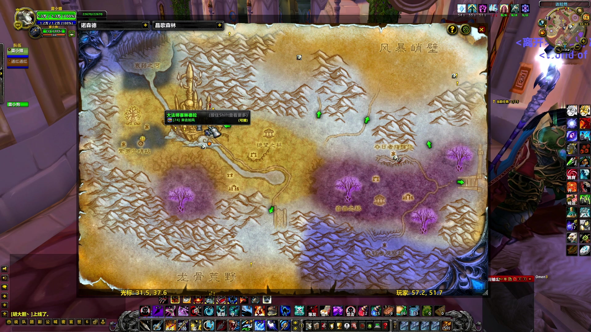 【2024-07-16 15点场】BIU一雷哥：这游戏好玩啊！