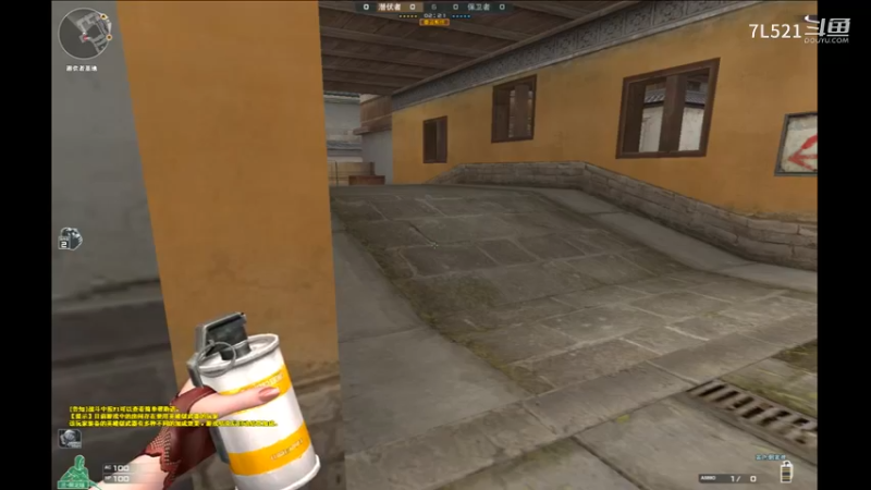 姑苏城残局大炮4杀