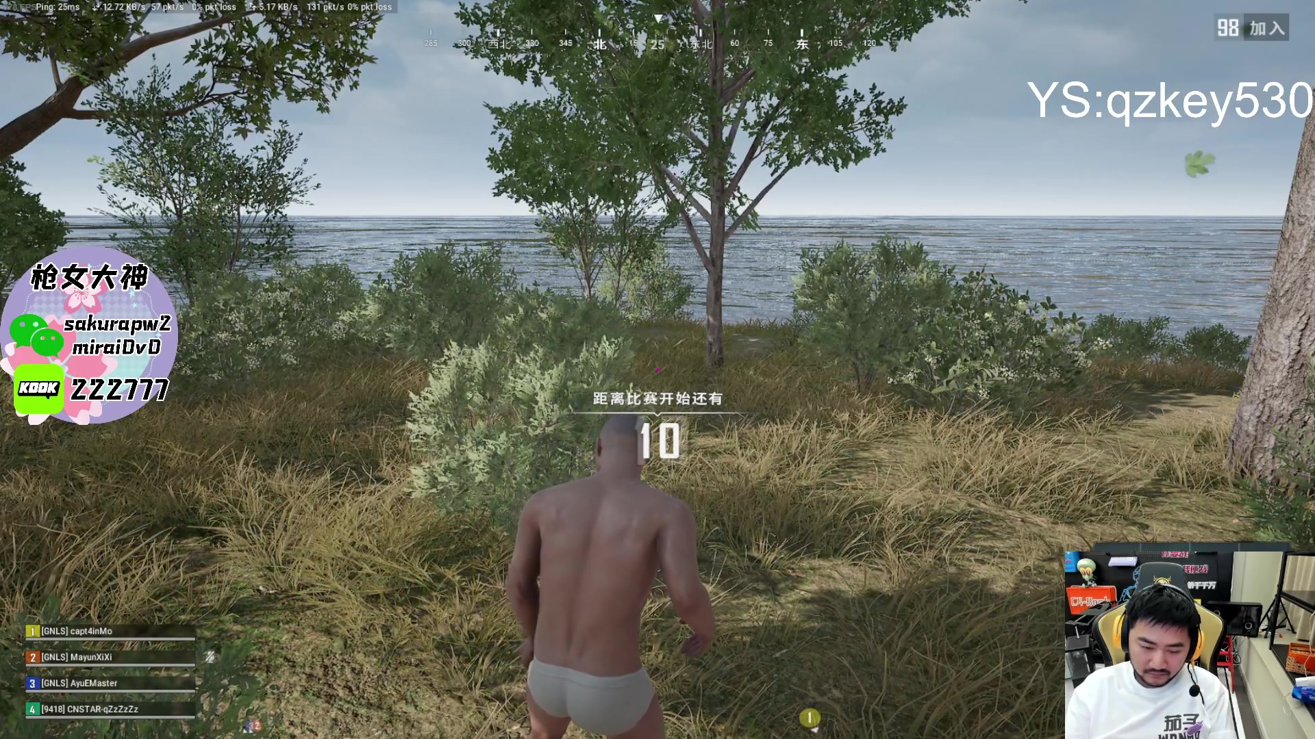 【2024-07-16 00点场】Big茄子：pubg大糕手喔ovo