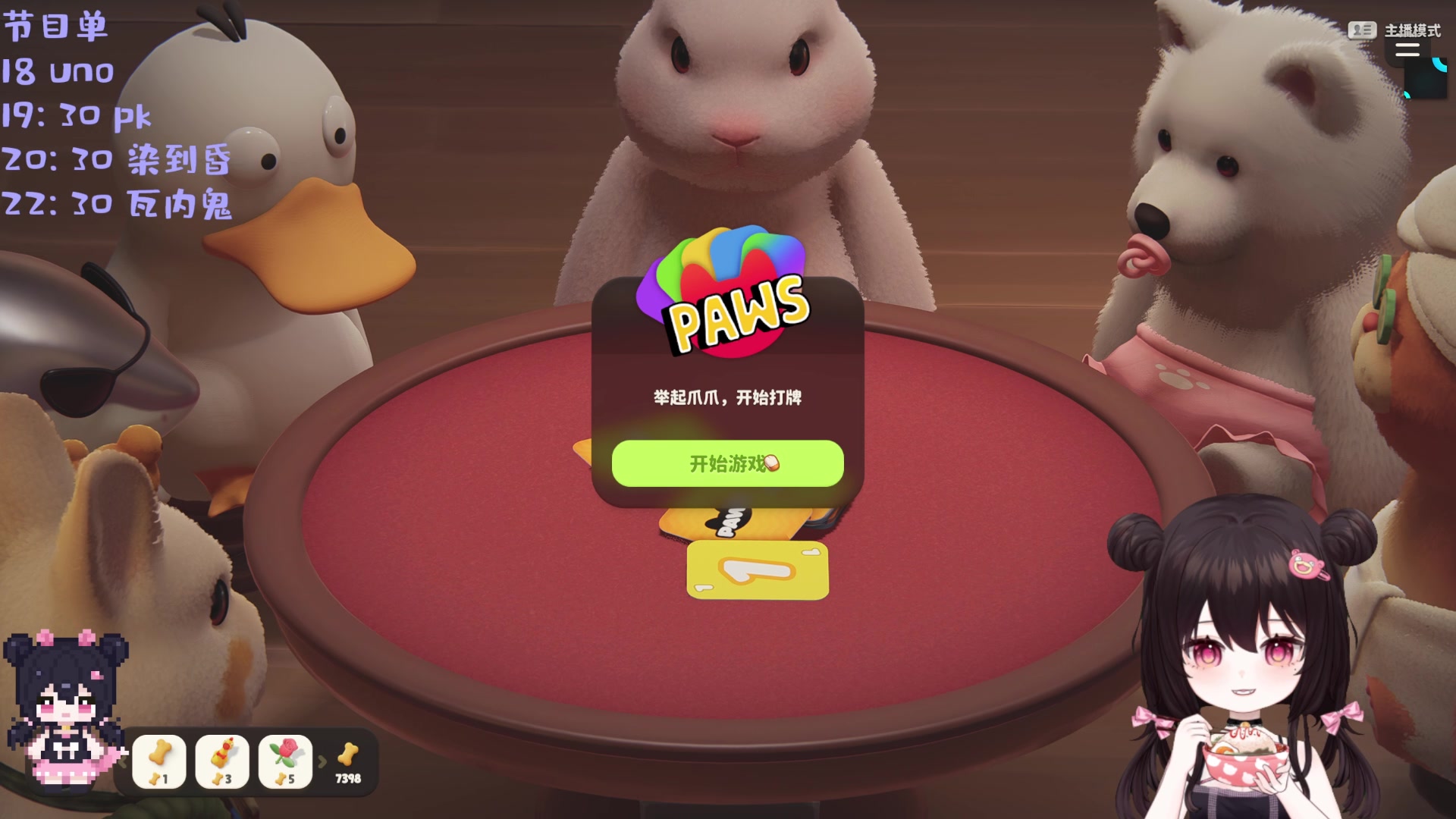 【2024-07-16 18点场】imxiaoxin：【✘-✘】黑白双撒 享受