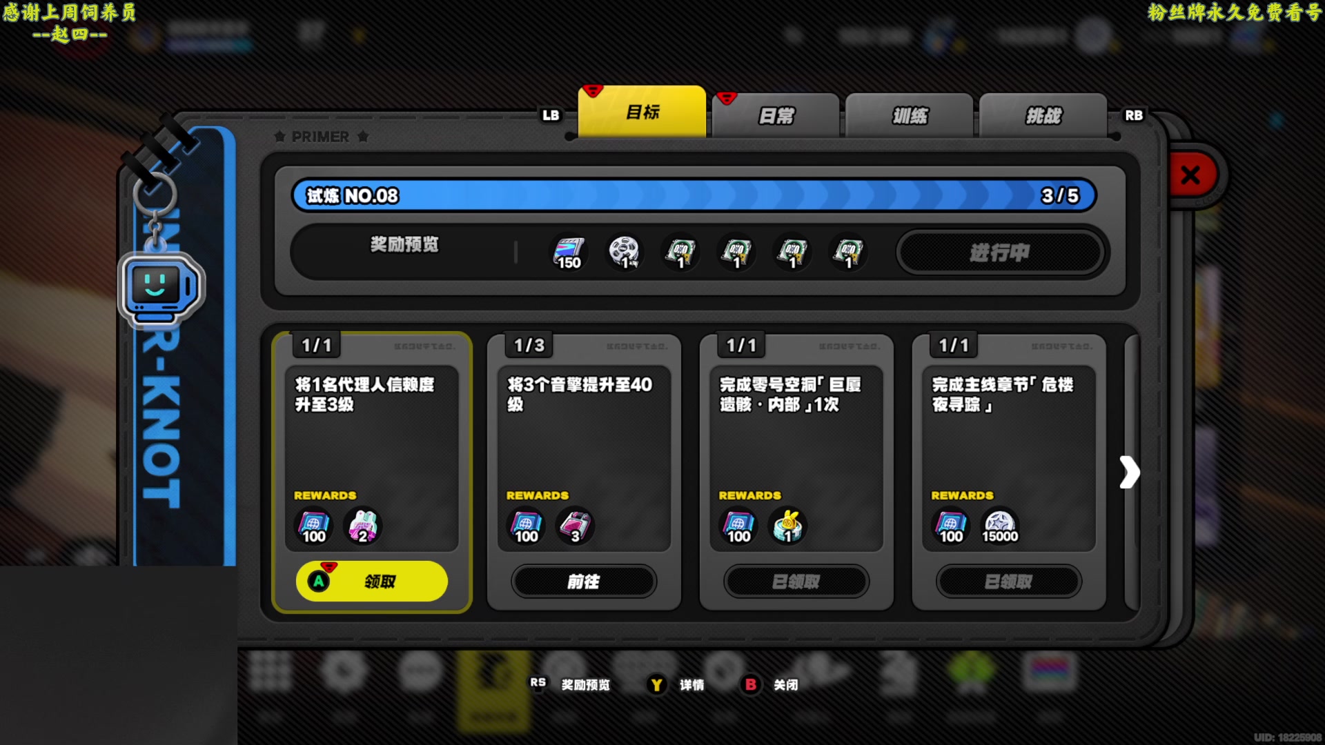 【2024-07-15 21点场】血墨丶：【墨哥】办卡帮配驱动盘！