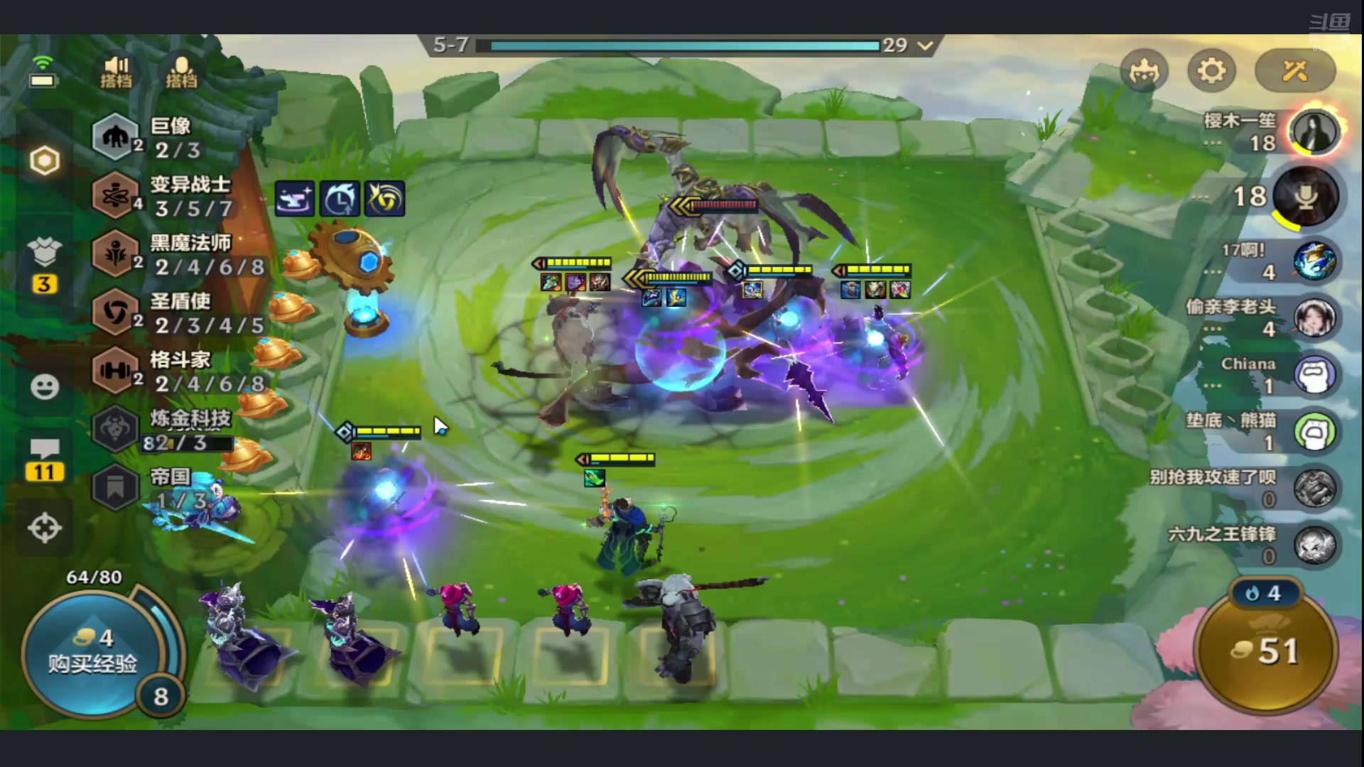 【2024-07-16 15点场】中华田园冯太极：明日相关问题在线解答