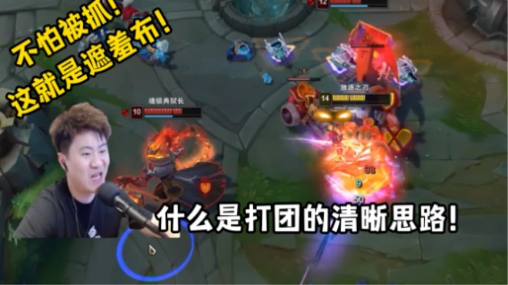 你的锐雯为什么打不过石头人，看完你就悟了！