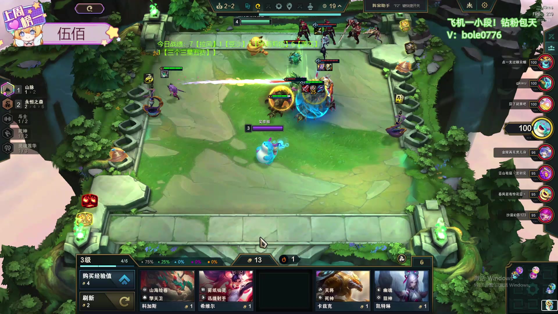 【2024-07-16 12点场】天下大同丨晴天：晴天：新主播！办卡可上号！！！