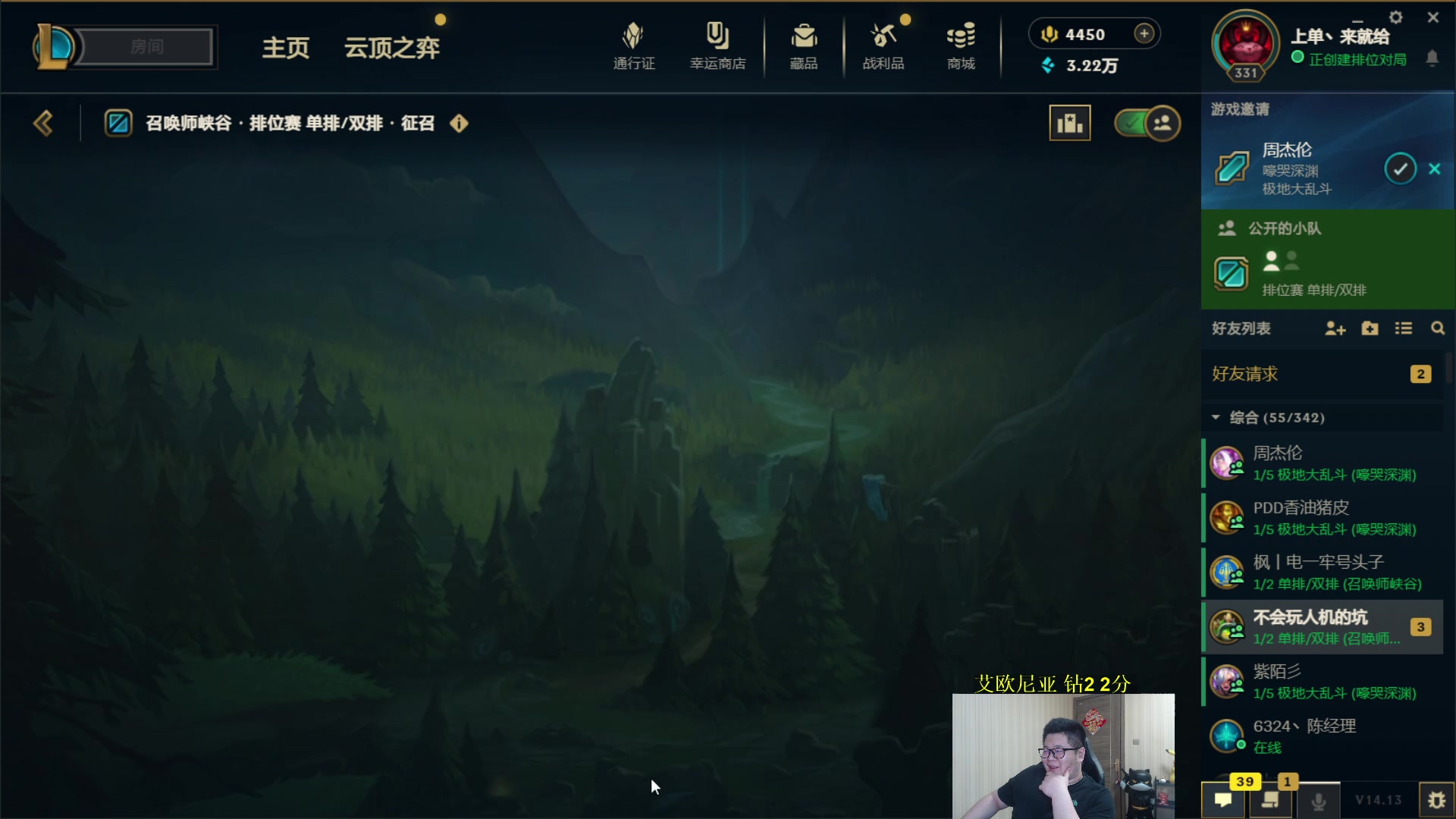 【2024-07-16 00点场】一笑zy：剑魂哥 你真猛啊！！！