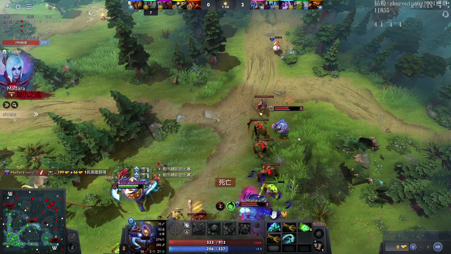 【2024-07-15 21点场】斗帝Yang：专业的解说全程利亚德陪伴