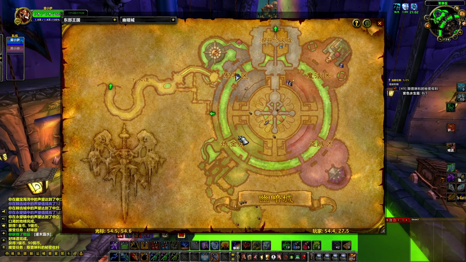 【2024-07-16 13点场】BIU一雷哥：这游戏好玩啊！