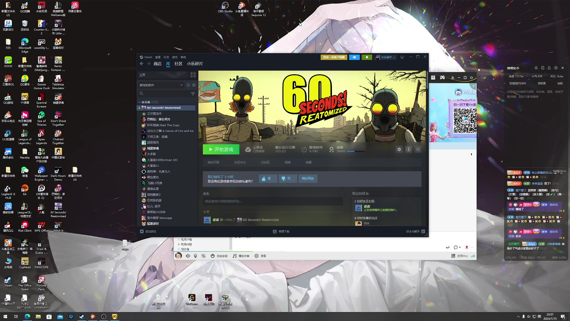 【2024-07-15 20点场】小乐碎片：今天没双倍没双倍