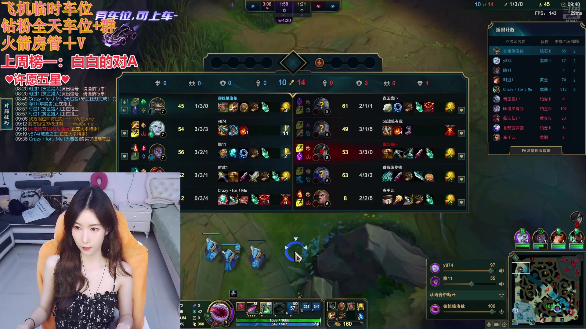 【2024-07-16 22点场】白菇凉：如果再也见不到你，那就祝你早安午安晚安