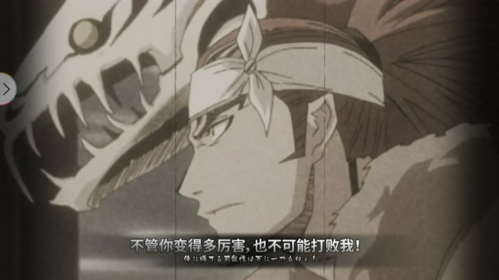 【2024-7-7 13点场】死神激斗IosDeath:死神激斗IOS Death
