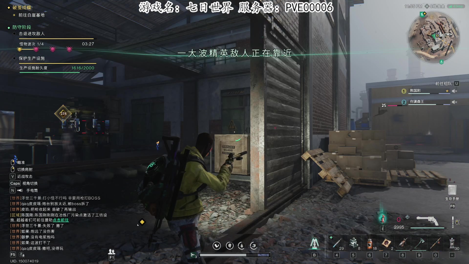 【2024-07-16 11点场】我有上将潘森：【森】七日世界 宇宙第一双金武器主憋