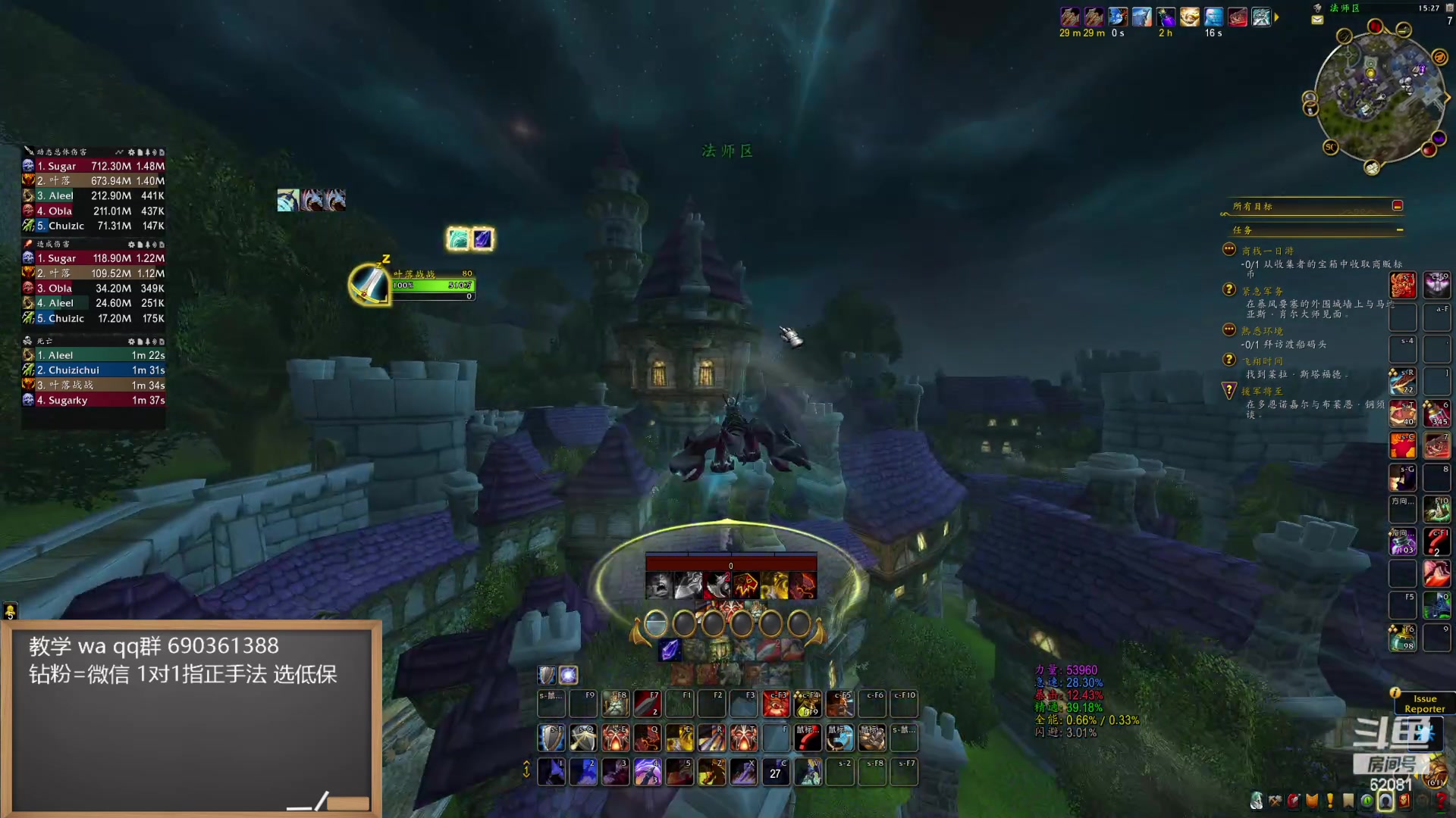 【2024-07-16 15点场】叶落乄初冬：测试服狂暴战