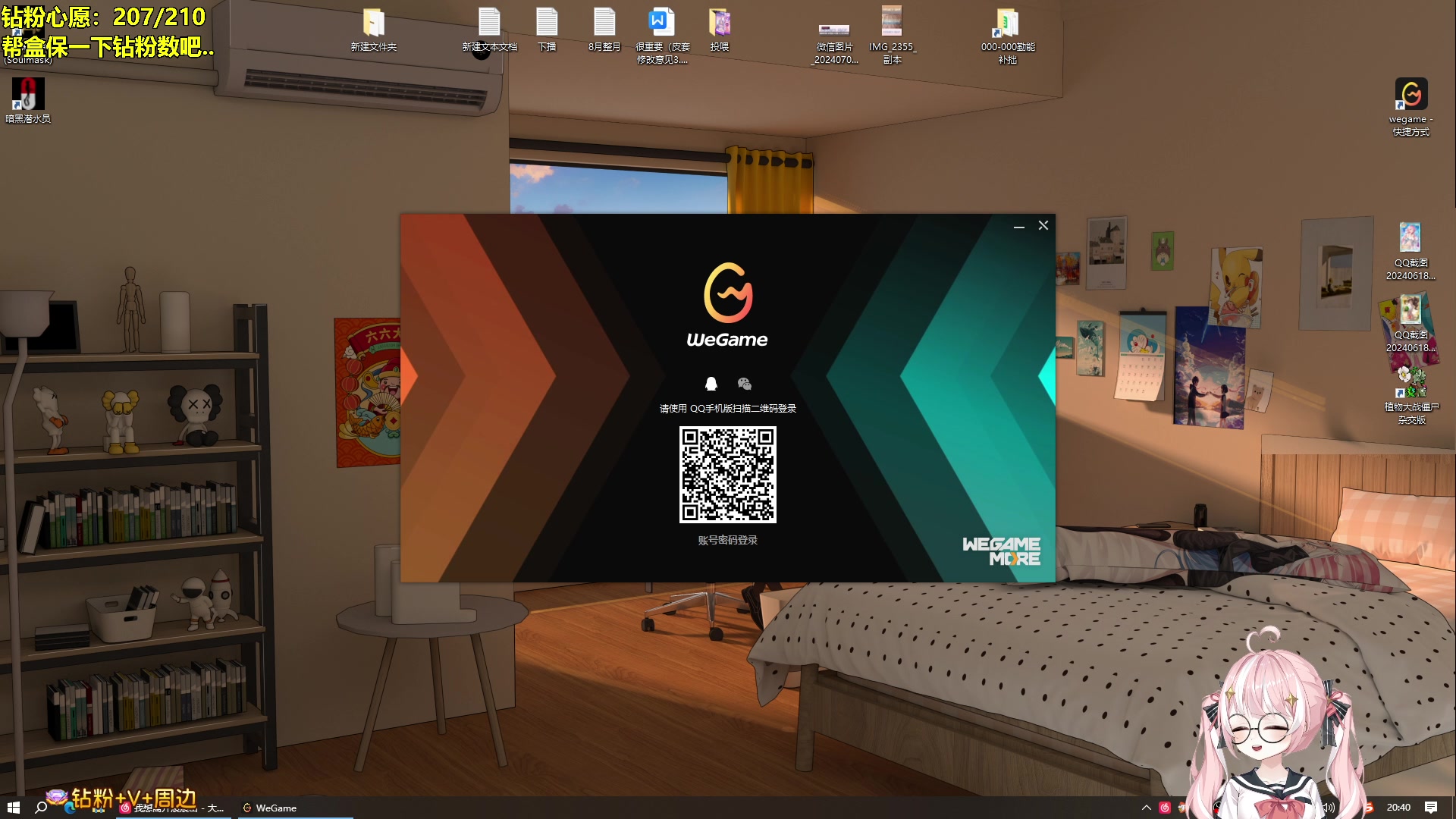 【2024-07-16 20点场】小盒子o3o：老师，我们家小盒怎么没有钻粉啊？