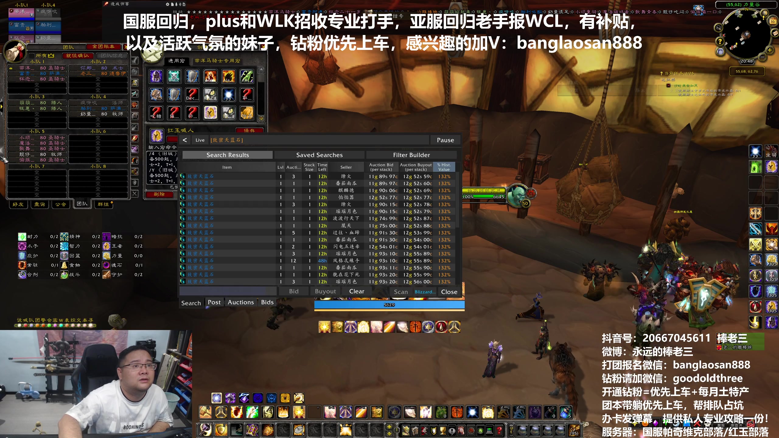 【2024-07-16 20点场】棒老三：奥杜尔备战，欢迎来投！