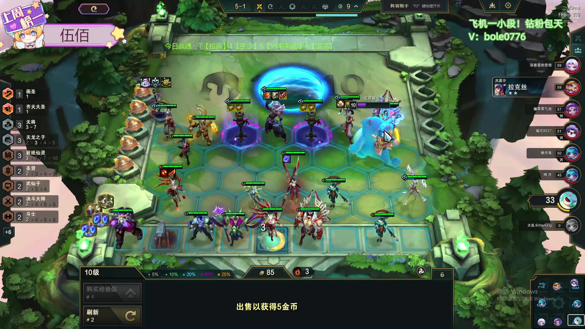 【2024-07-16 10点场】天下大同丨晴天：晴天：新主播！办卡可上号！！！