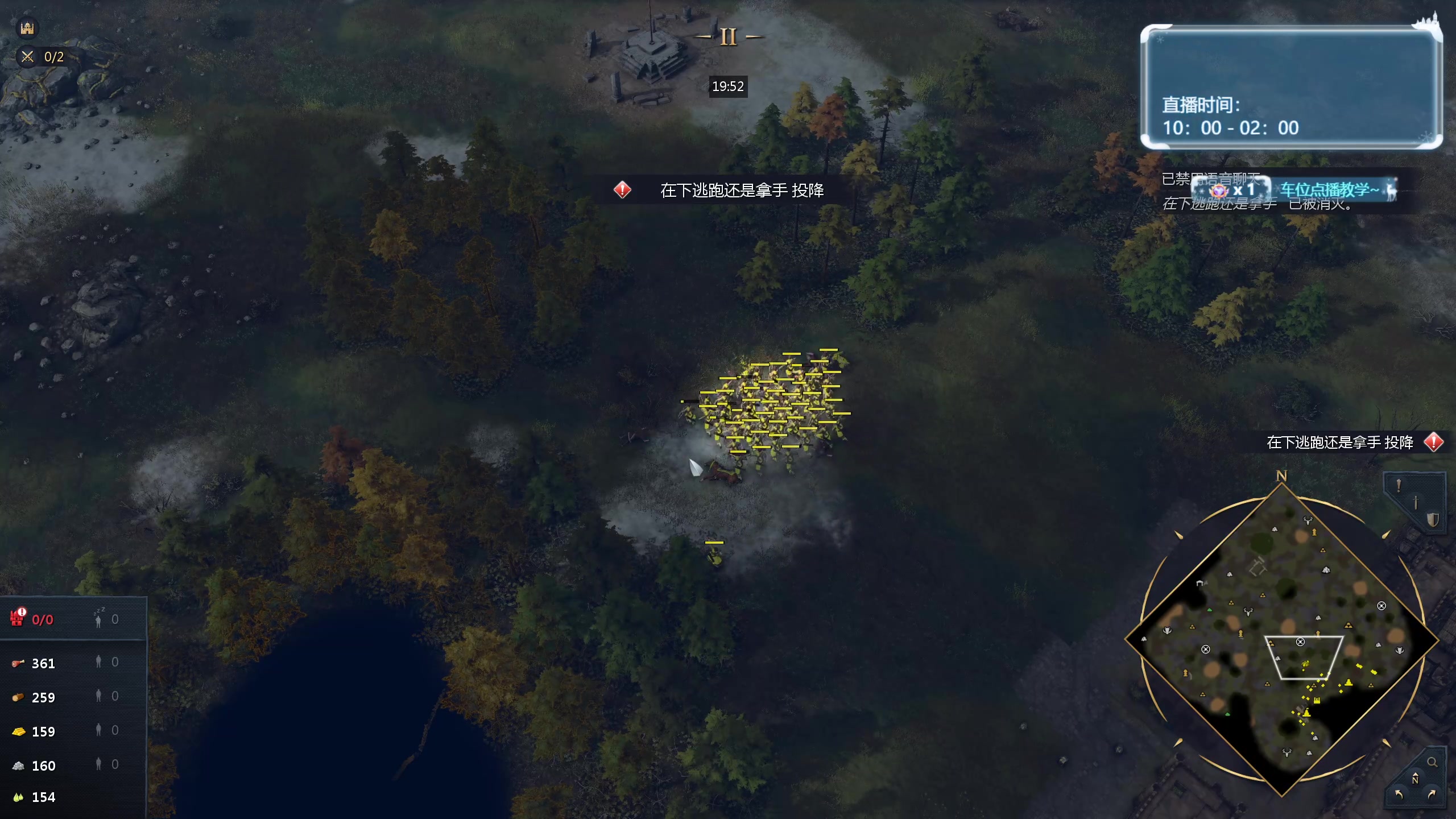 【2024-07-16 08点场】顾非池：帝国时代真好玩呀~~