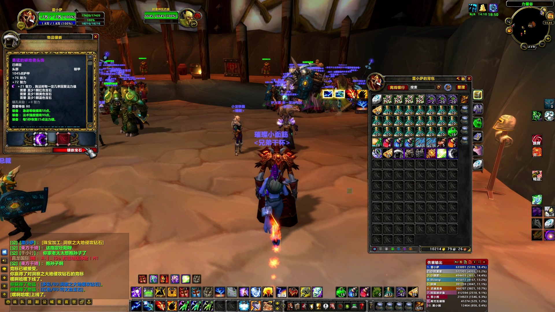 【2024-07-16 21点场】BIU一雷哥：这游戏好玩啊！