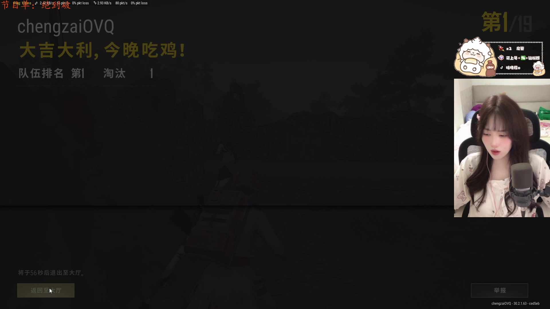 【2024-07-15 20点场】咕噜橙o：【咕噜橙】 练习一下绝地