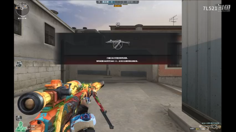 港口残局4杀遇到3人机