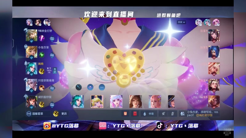 【2024-07-17 00点场】YTG丶落幕：12点干干农活