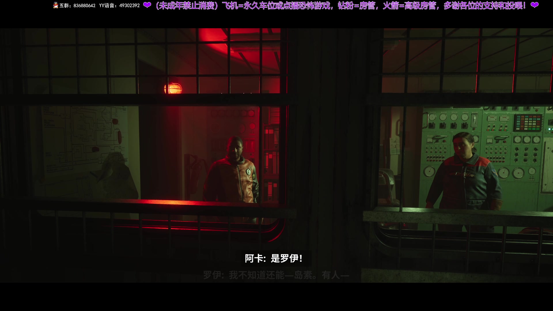 【2024-07-16 21点场】谭机霸开播了：⭐不恐怖⭐野房永远的王来了！