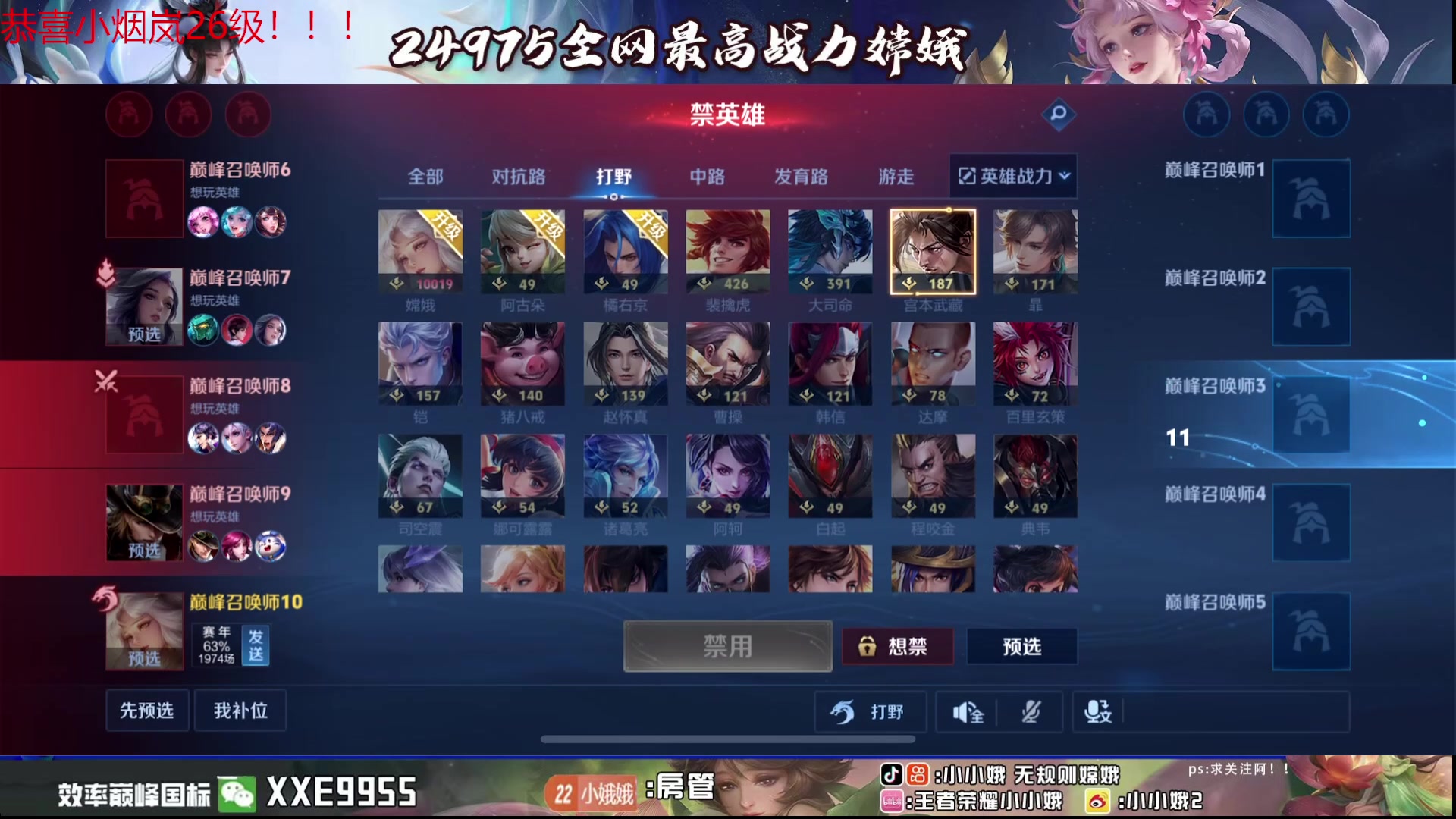 【2024-07-17 18点场】小小娥1：我要做到把把零死亡！！！