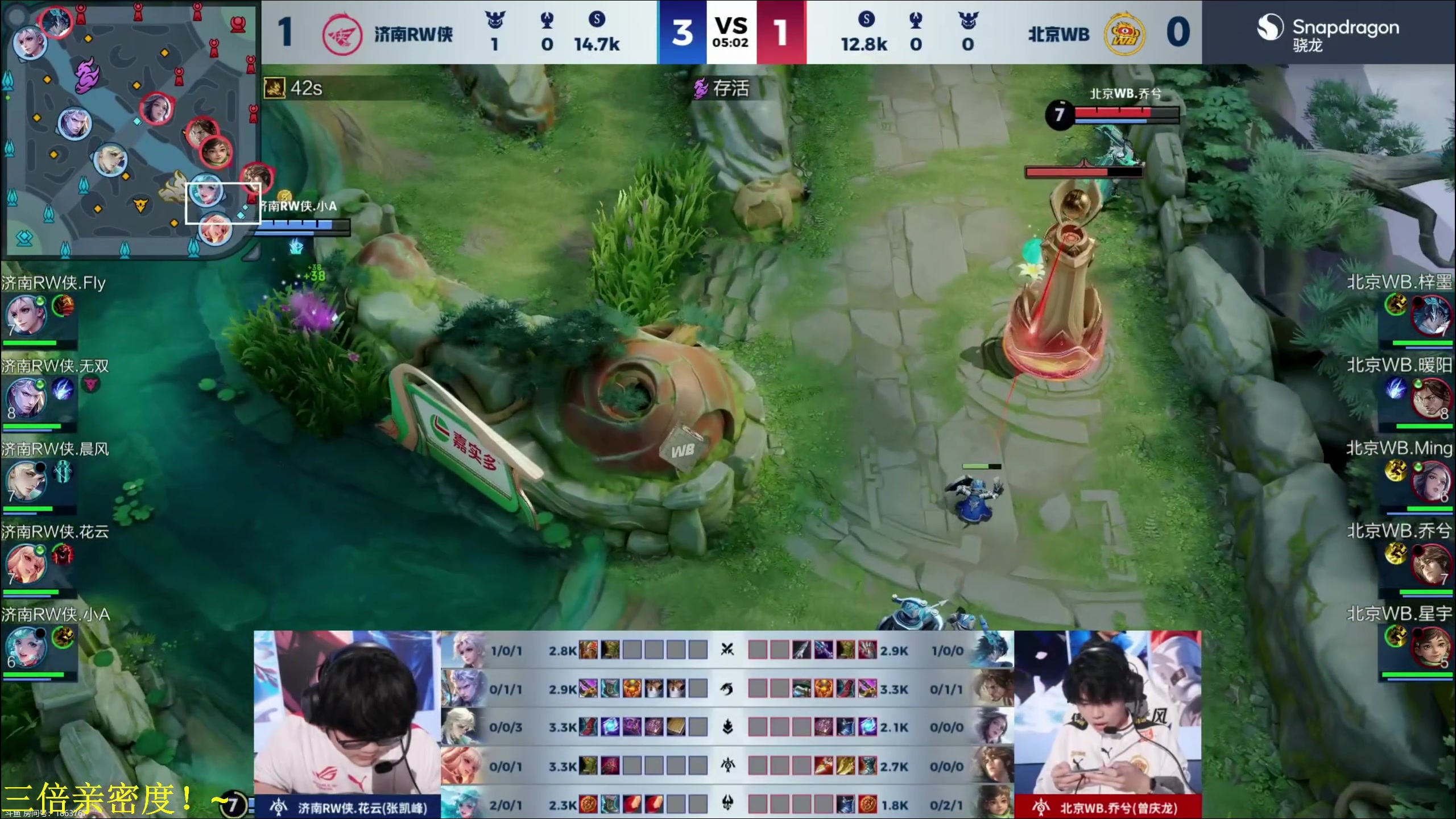 【2024-07-17 20点场】DL丶拖米：WB VS RW侠！~~~