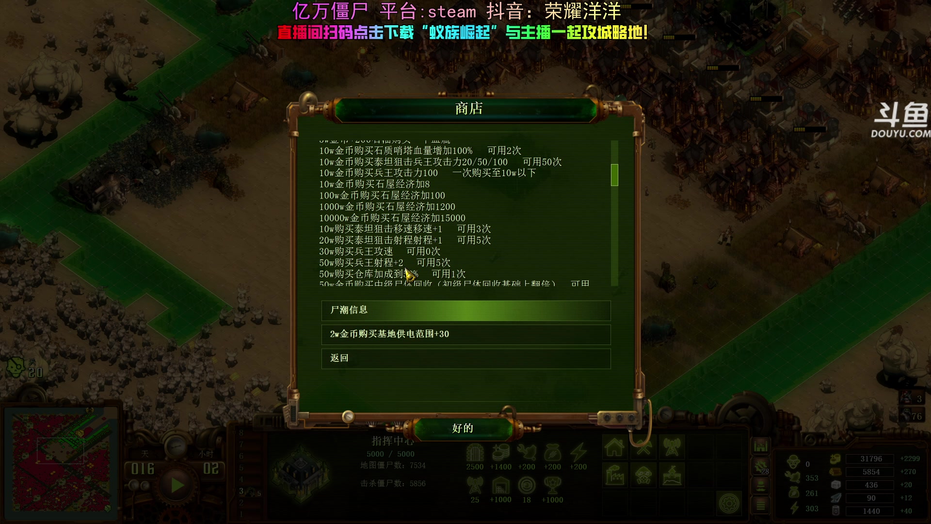 【2024-07-16 23点场】荣耀洋洋：【洋洋】小众，独立，单机游戏！
