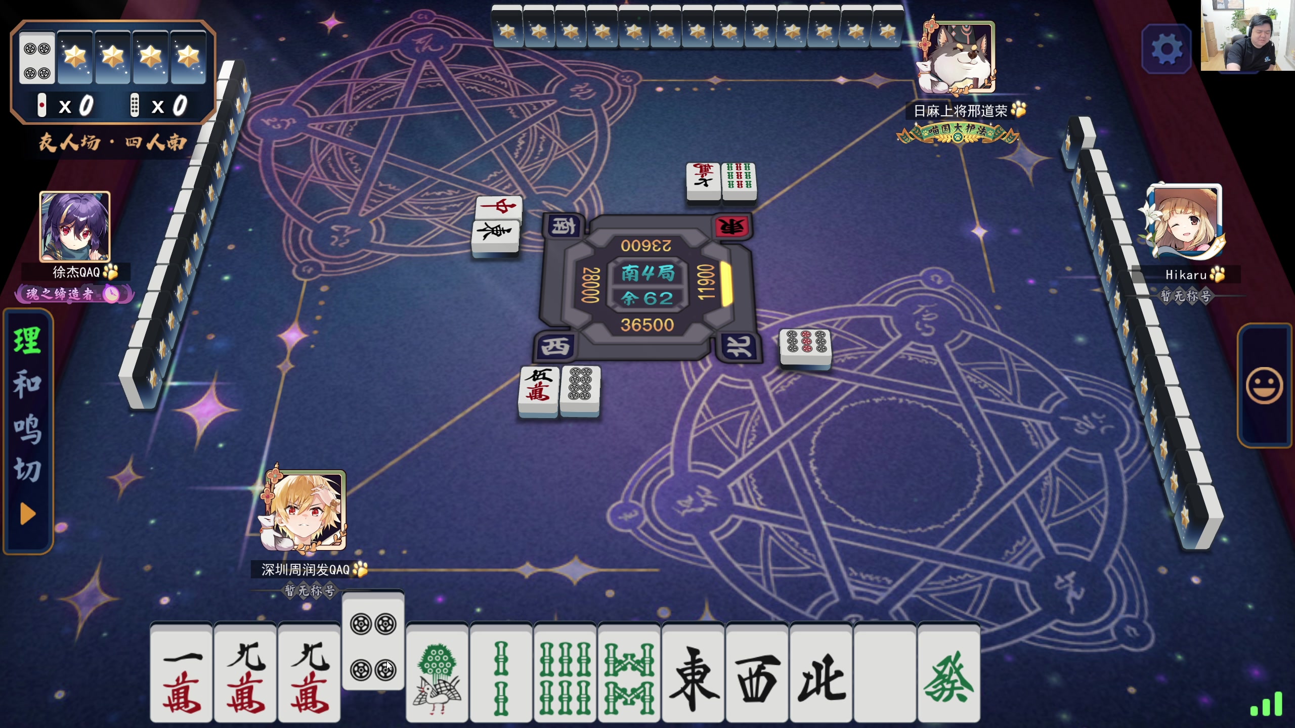 【2024-07-17 12点场】叫我老陈就好了：来这里开心就好！ 74960
