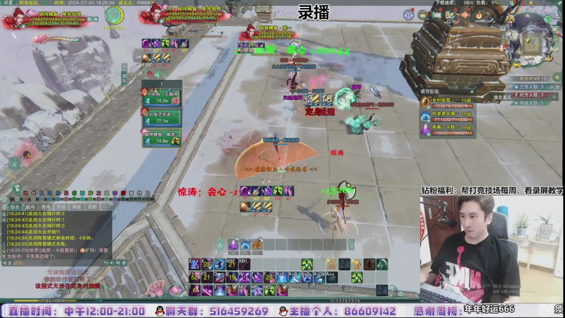 【2024-07-16 21点场】忆旧年丶：快乐5奶散排2800~