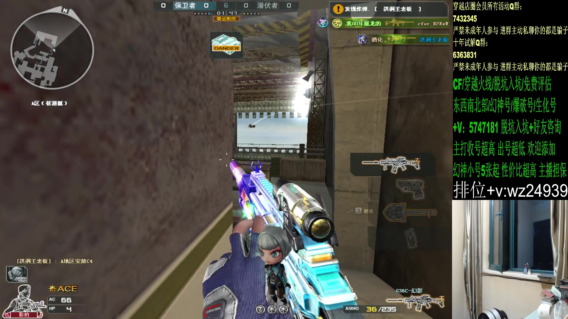 【2024-07-17 00点场】CF王振：新赛季 冲冲冲~ 24939