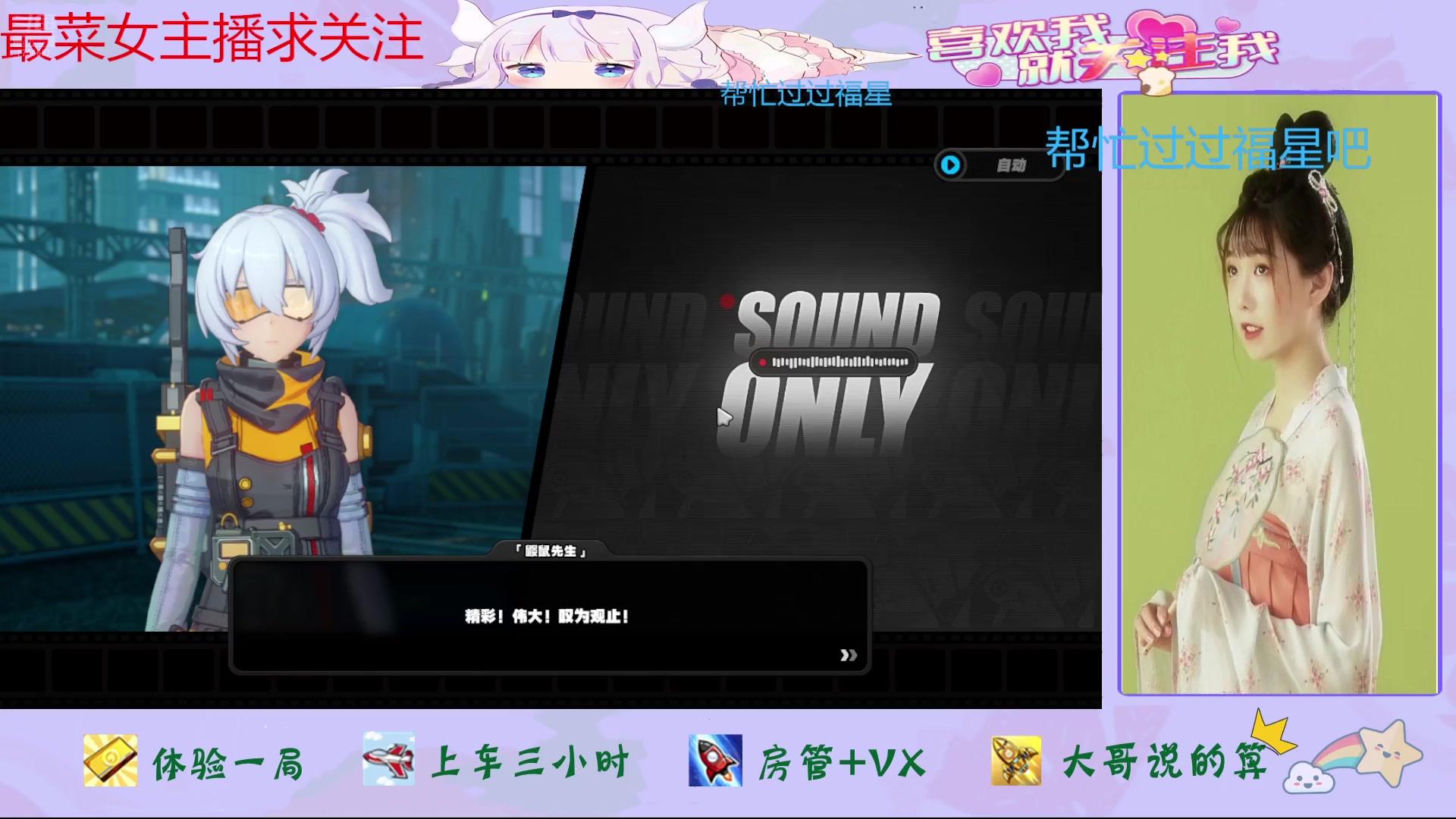 【2024-07-17 12点场】停留在雨中Cium：绝区零来了哦