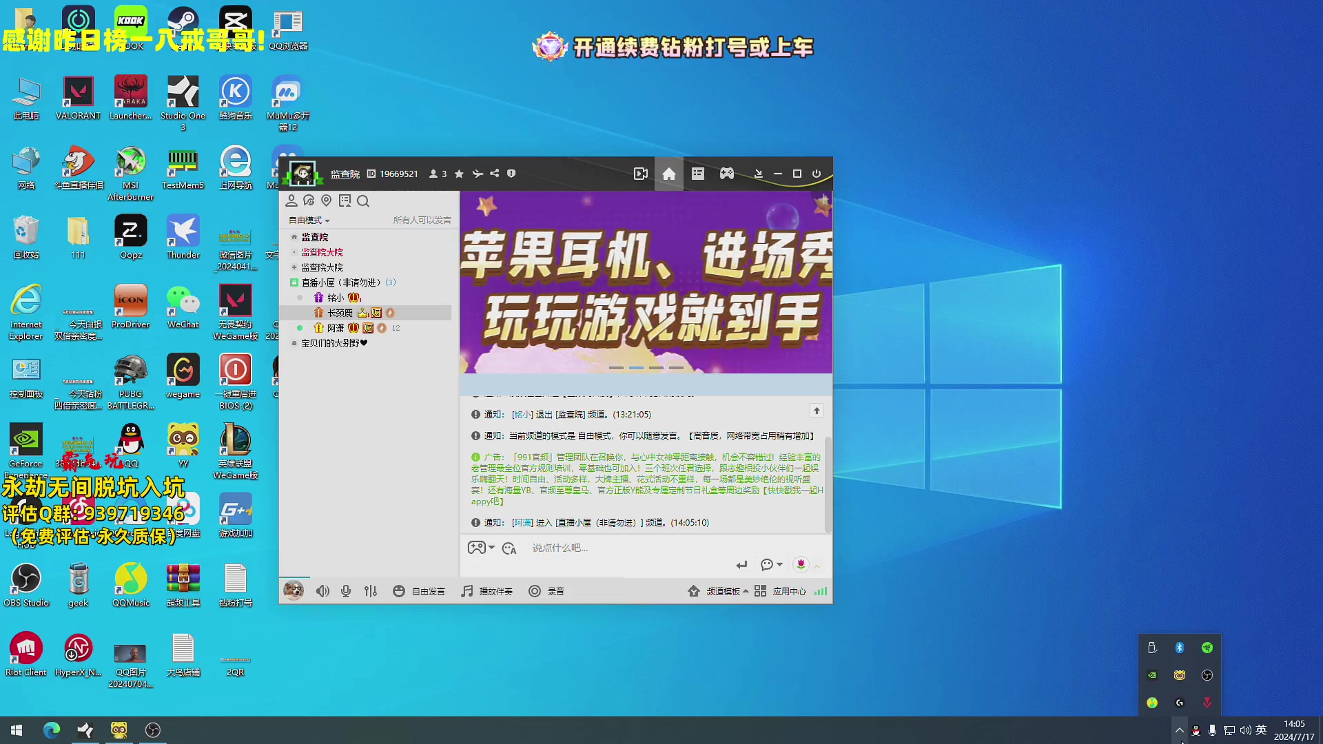 【2024-07-17 13点场】小铭XiaoMing阿：小铭：新赛季开通钻粉打号打场伤！！