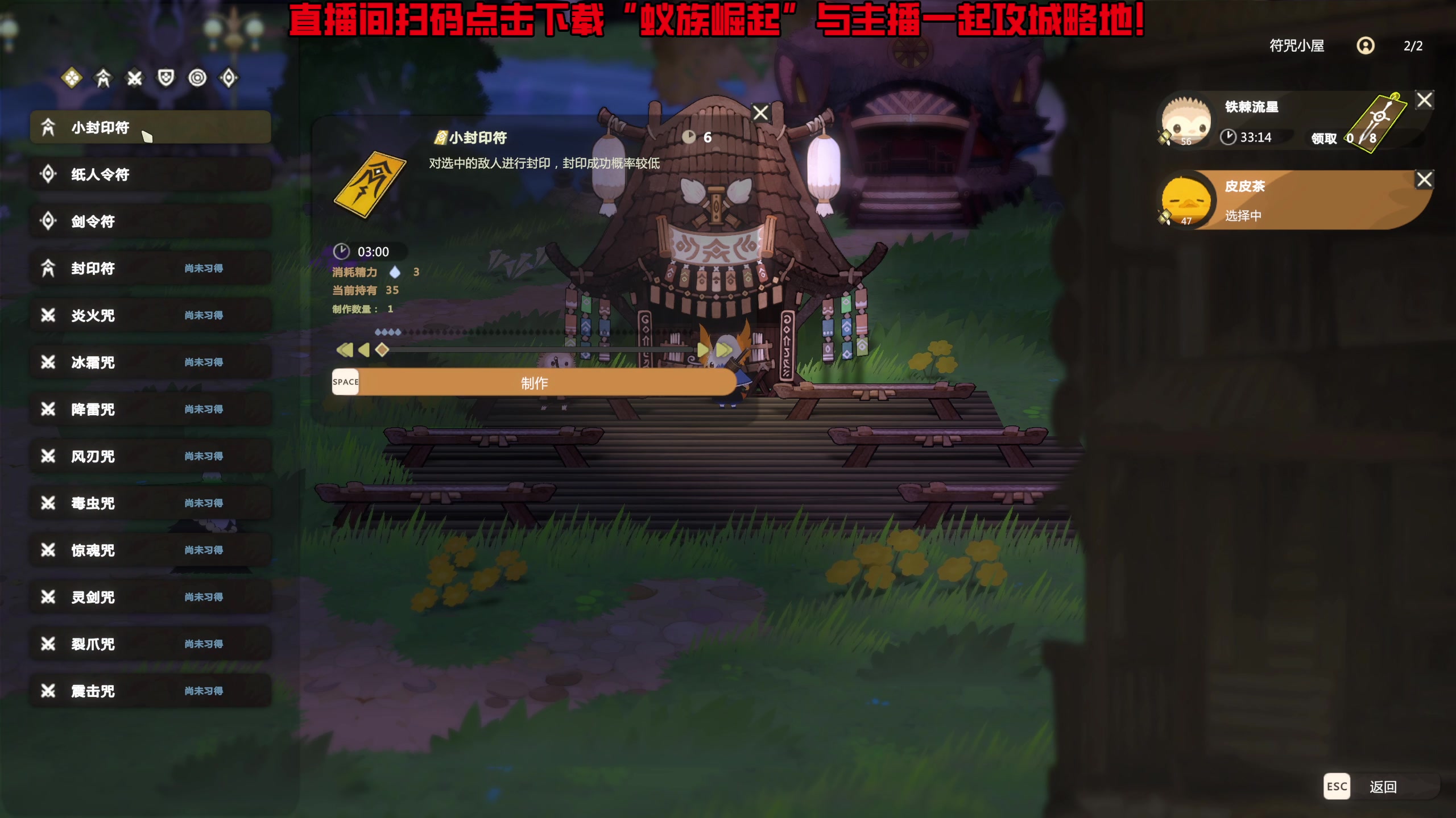 【2024-07-17 05点场】叁肆叁肆：<江湖小虾米>