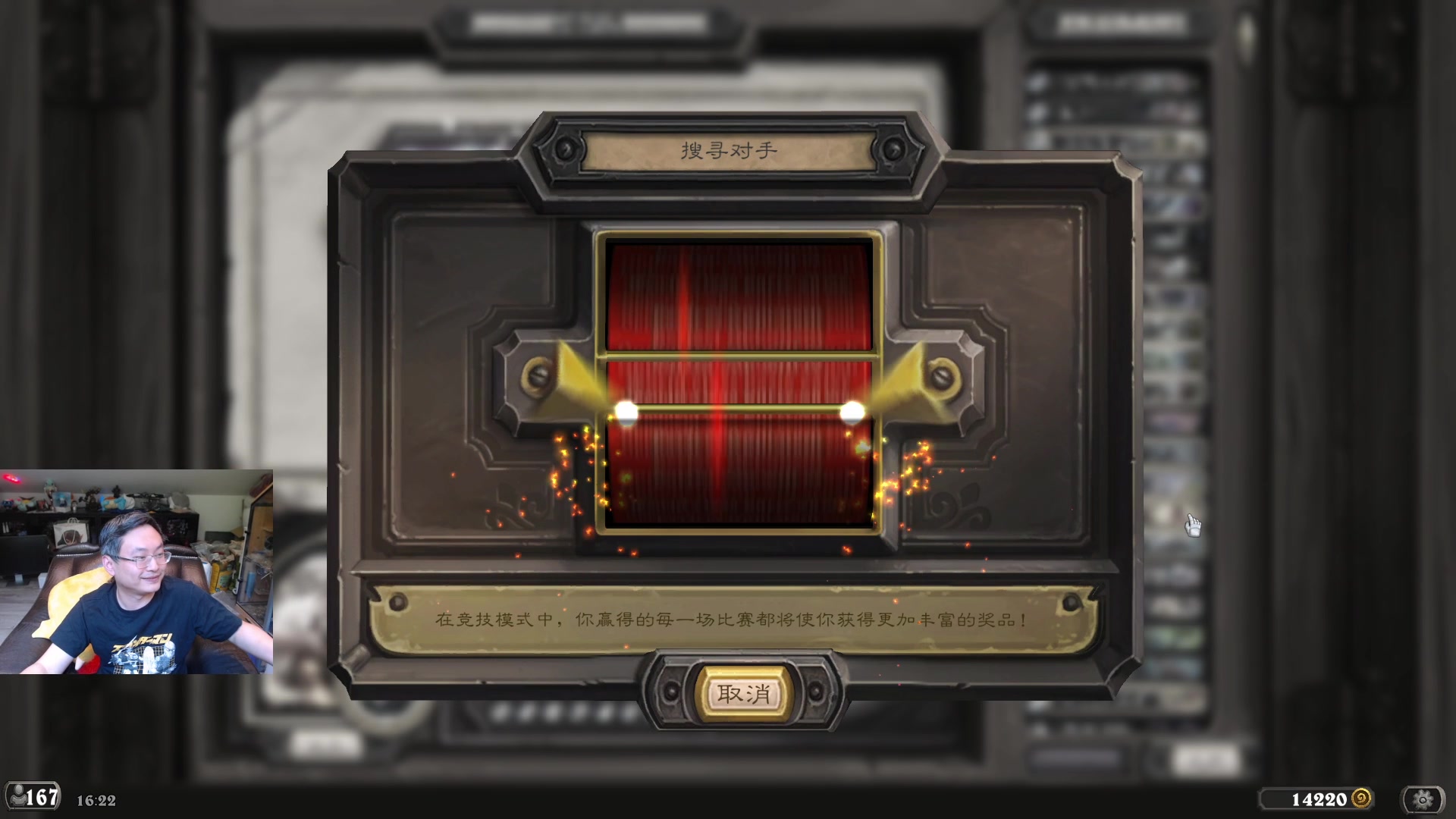 【2024-07-17 03点场】wtybill：今天竞技场新版本！明天连麦预构筑试玩！