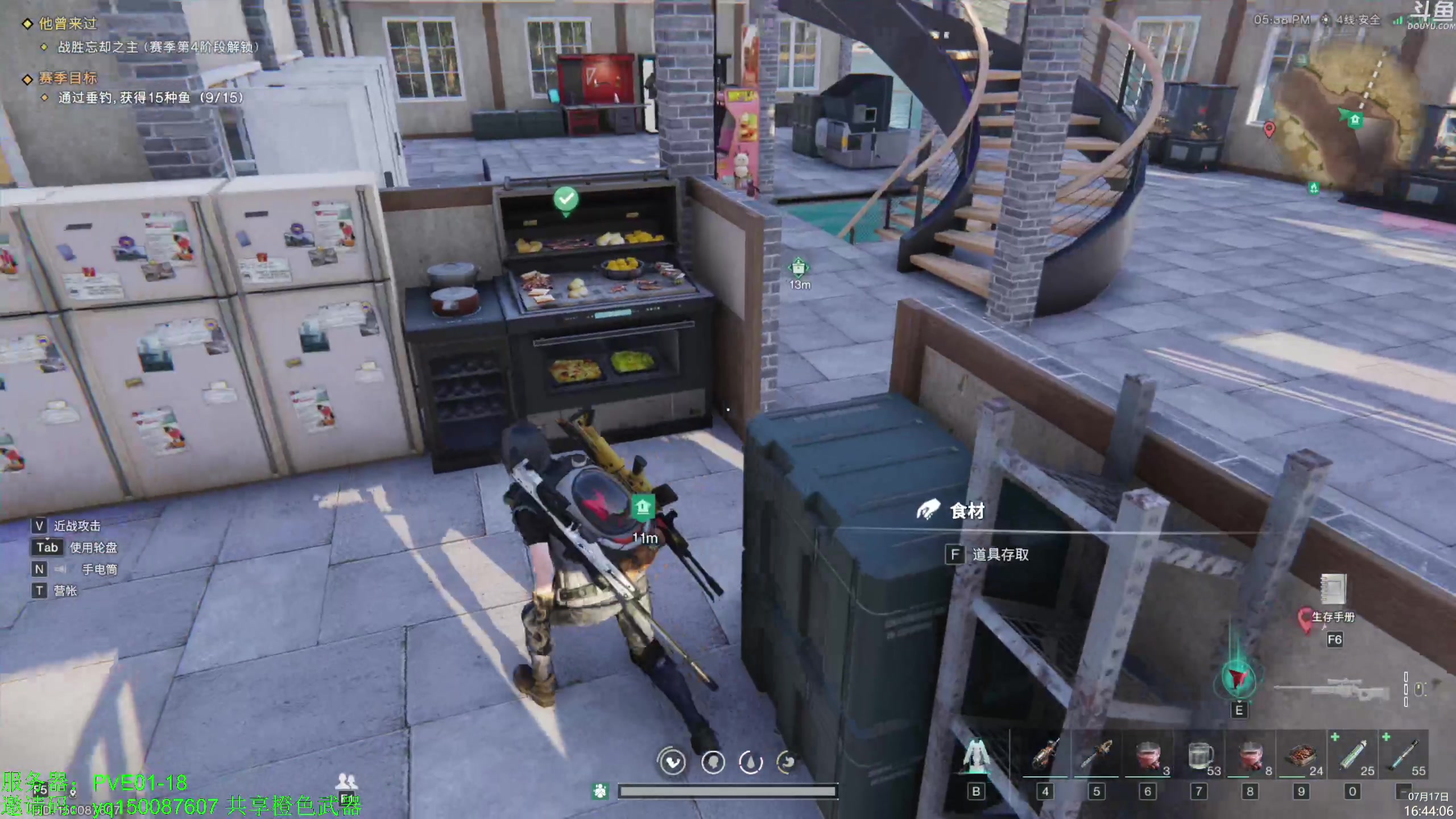 【2024-07-17 16点场】神隐的直播间：神隐：七日世界 新版本全球探索