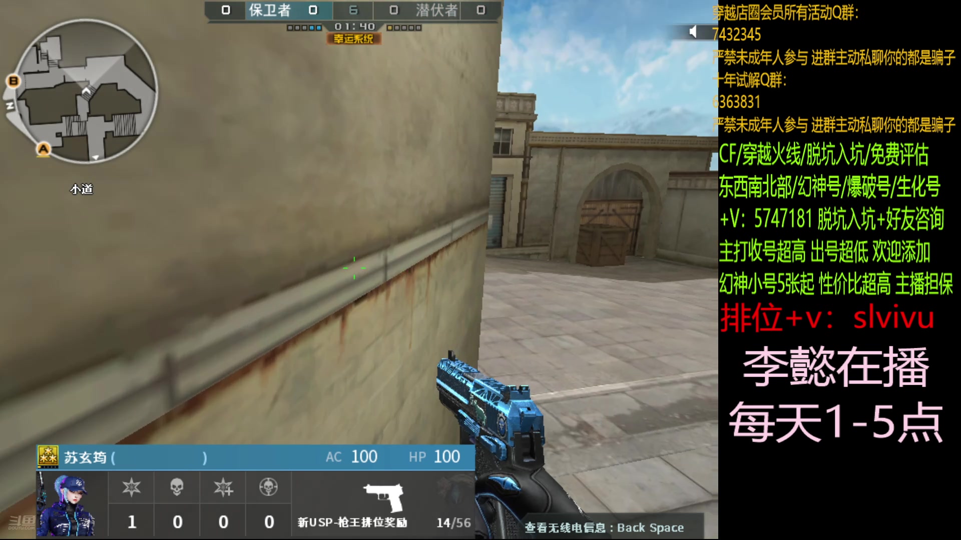 【2024-07-17 13点场】CF王振：新赛季 冲冲冲~ 24939