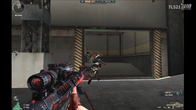 供电残局4杀偷包